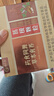 舒元康【换季常备】 葛根汤颗粒中成合剂药食同源颈椎  6g*15袋 实拍图