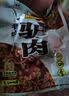 冠云平遥一口香卤驴肉258g装中华老字号山西特产熟食肉粒熟食休闲零食 香卤驴肉 258g 1袋 实拍图