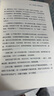 释放自己，便生欢喜：王维传 实拍图