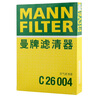 曼牌滤清器（MANNFILTER）空气滤清器空气滤芯C26004五菱之光/五菱荣光/扬光/鸿途/风行菱智 实拍图