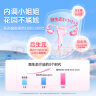 乐力 蔓越莓女性花园富硒益生菌粉 成人妇科私处炎乳酸菌护理 20条 实拍图