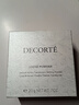 黛珂（DECORTE） 新版散粉 07 20g隐形毛孔控油定妆蜜粉持妆 男女生日礼物 实拍图