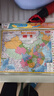 北斗中号磁力中国地图拼图磁性磁吸玩具初中学生政区地形地理29*20cm 实拍图