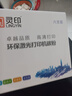 灵印适用惠普m1005硒鼓1020 12a 1020plus打印机1010 Q2612a墨盒hp1005 惠普Q2612A碳粉6瓶装-100g 实拍图