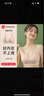 FitonTon内衣女聚拢无钢圈薄款文胸罩无痕内衣收副乳防下垂文胸罩美背内衣 实拍图