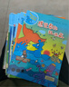 STEAM课程水先生的奇妙之旅绘本16本（不含实验材料） 实拍图