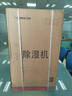 志高（CHIGO） 除湿机/抽湿机/除湿器 20升/天 家用轻音净化 卧室地下室工业干燥机干衣机 20L/天 20-40㎡ 智能除湿 实拍图