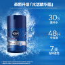 妮维雅（NIVEA）男士【补水保湿】拒绝油感水活畅透滋润精华霜50g 秋冬干皮护肤品 实拍图