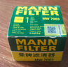 曼牌（MANNFILTER）滤清器摩托车机滤机油滤芯MW6002适用川崎贝纳利印第一安全系外置 实拍图