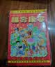 思艺彩日历2026年新款手撕黄历挂历定制年大号家用挂墙创意老式黄历通书撕历倒计时挂式挂牌年历老皇历 实拍图