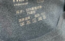 海澜之家【小火-3分火】男士保暖内衣男双面绒230g抗菌防螨秋衣秋裤套装 实拍图