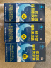 修正3盒褪黑素胶囊改善睡眠失眠 成人中老年退黑素睡眠片60粒*3盒 实拍图