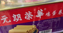 元朗荣华曲奇蛋卷饼干礼盒705g 内含4款 休闲零食年货礼盒送礼团购 实拍图