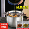 不锈钢油盆猪油罐加厚带盖家用带滤网猪油盆厨房滤油罐储油缸 储油盆20cm+盖（2.5L） 实拍图