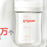 贝亲（Pigeon）新生婴儿 防胀气宽口径PPSU奶瓶 240ml AA192 L号 6个月+ 实拍图