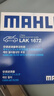 马勒 空气滤芯/滤清器/空滤适用 日产全新天籁 2.0L(19至25款) 实拍图