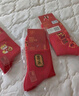 浪莎本命年红袜子男秋冬季纯棉中筒袜属马新年礼物情侣一对男女士长袜 实拍图