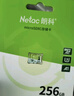 朗科（Netac）256GB TF（MicroSD）存储卡 A1 U3 V30 4K  行车记录仪专用监控卡 适用360海康凌度盯盯拍等 实拍图