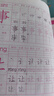 汉状元一二三年级字帖语文课本同步1-6年级小学生练字帖2025新人教版儿童练字本描红写字本 【一年级上下册】语文同步字帖 实拍图