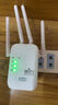 覆盖全屋无死角wifi信号放大器穿墙王5g无线千兆网络信号增强器家 1200M四天线】双频高速千兆5G网 实拍图