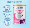 雀巢（Nestle）肽敏舒小百肽能蔼儿舒深度水解特殊配方奶粉 肽敏舒*2罐 实拍图