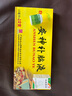 谷维素片+维生素b1 100片 神经衰弱 谷维素片+维生素b1+安神补脑.液 失眠焦虑睡不着镇静助眠 1盒谷维素+维生素b1+安神补脑.液【神经衰弱健忘 实拍图
