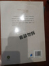 中国历代战争史话（上下册）一部以战争为中心的中国通史，数千年国防、军事、政治、经济、文化、社会尽在一览，历代战争条分缕析，穿插七十六幅手绘战争示意图，推演战争“现场”，短时间全面了解中国冷兵器时代进程 实拍图
