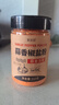 聚美厨 原味空气炸锅调料160g+蒜香椒盐粉210g组合 实拍图