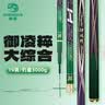 神鲨3.9米御凌粹19调鱼杆湖库大综合竿超轻超硬钓鱼竿鲤鱼竿鱼杆手竿 实拍图