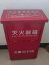 援邦（YUANBANG）商用年检公斤干粉放5KGX2只装空灭火器箱子消防器材加厚3L水基 实拍图