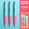 晨光（M&G）文具0.9mm蝴蝶握儿童寒假写字必备正姿自动铅笔3件套0.9mm（笔+铅芯+橡皮）HAMP2552粉杆 实拍图