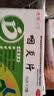 德济咽炎片 0.25g*15片*2板/盒 养阴润肺清热解毒清利咽喉镇咳止痒 用于慢性咽炎引起咽干咽痒刺激性咳嗽 实拍图