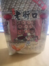 老街口花生420g蒜香奶香咸香水煮花生米晒干带壳下酒菜休闲零食坚果炒货 奶香味花生420g 实拍图