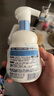 氨基酸洁面泡泡160ml*2绵密高保湿清洁护肤洗面奶女 实拍图