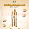 玉泽（Dr.Yu）焕活紧塑修护精华液30ml 实拍图