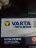 瓦尔塔（VARTA）京东自营汽车电瓶蓄电池蓝标80D26LRAV4汉兰达凯美瑞马自达6官方 实拍图