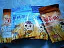 明月池正宗广西芋头条香脆芋头条非油炸蟹黄味咸蛋黄休闲零食小吃 芋头条4袋【蟹黄2袋+海苔2袋】 实拍图
