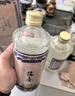 筑春酒 玻璃铁盖 酱香型纯粮白酒 过节送礼长辈 53度 500mL 1瓶 单瓶装 实拍图