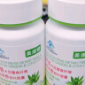 美澳健芦荟胶囊大豆膳食纤维西洋参荷叶72粒/瓶 搭配便秘清肠软胶囊润肠通便秘 成人中老年人清宿便 2瓶芦荟胶囊套餐 实拍图