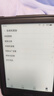 掌阅iReader【咨询领福利】Neo2 6英寸电纸书电子书阅读器 墨水屏平板智能学习笔记本阅读本 Neo2 沉墨色单机+定制保护套 实拍图