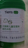 天狮（TIENS）【带防伪码】天狮牌儿童型营养高钙冲剂 天狮儿童型营养高钙冲剂 实拍图