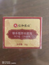 仁和匠心草本植萃祛痘膏痘痘痘印痘肌痘坑改善粉刺闭口30g 实拍图