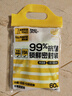 易优家 抗菌密封袋60只 食品级锁鲜密实袋袋家用蔬菜水果保鲜袋多次使用 实拍图