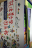 熊津数学图画书(全50册) 数学启蒙绘本 实拍图