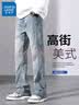 真维斯（Jeanswest）复古牛仔裤男士夏季薄款新款宽松直筒微喇叭男裤百搭休闲长裤子男 XW99怀旧蓝 32 【2尺5-建议135-145斤穿】 实拍图