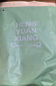 恒源祥【冬季新品】加肥加大码秋裤男士纯棉单件薄款抗菌打底衬裤 黑色 实拍图