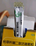 [妈咪爱]枯草杆菌二联活菌颗粒 1g*10袋 1盒装 婴幼儿童益生菌冲剂肠道菌群失调腹泻便秘胀气 实拍图