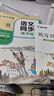 墨点字帖 2025年春 语文同步八年级下册 笔顺笔画同步练字帖视频版 赠听写默写本 人教版八年级课外阅读铅笔字帖楷书描红本生字偏旁部首拼音控笔训练字帖 （共2册) 实拍图