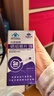 思恩腾瑞贝安 抗HPV生物蛋白敷料人乳头瘤病毒干扰素栓凝胶宫专用的助转阴药监 实拍图