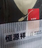 恒源祥【含蚕丝】男士保暖背心男德绒坎肩打底衫无痕内衣秋冬季灰 实拍图